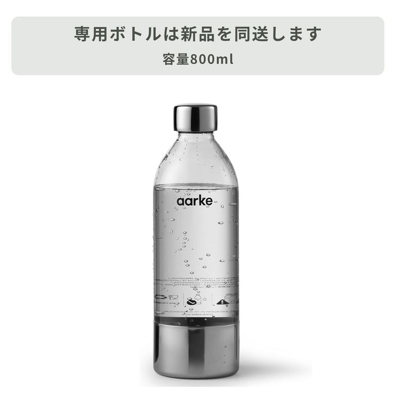 aarke (アールケ) 炭酸水メーカー カーボネーター 3のレンタル
