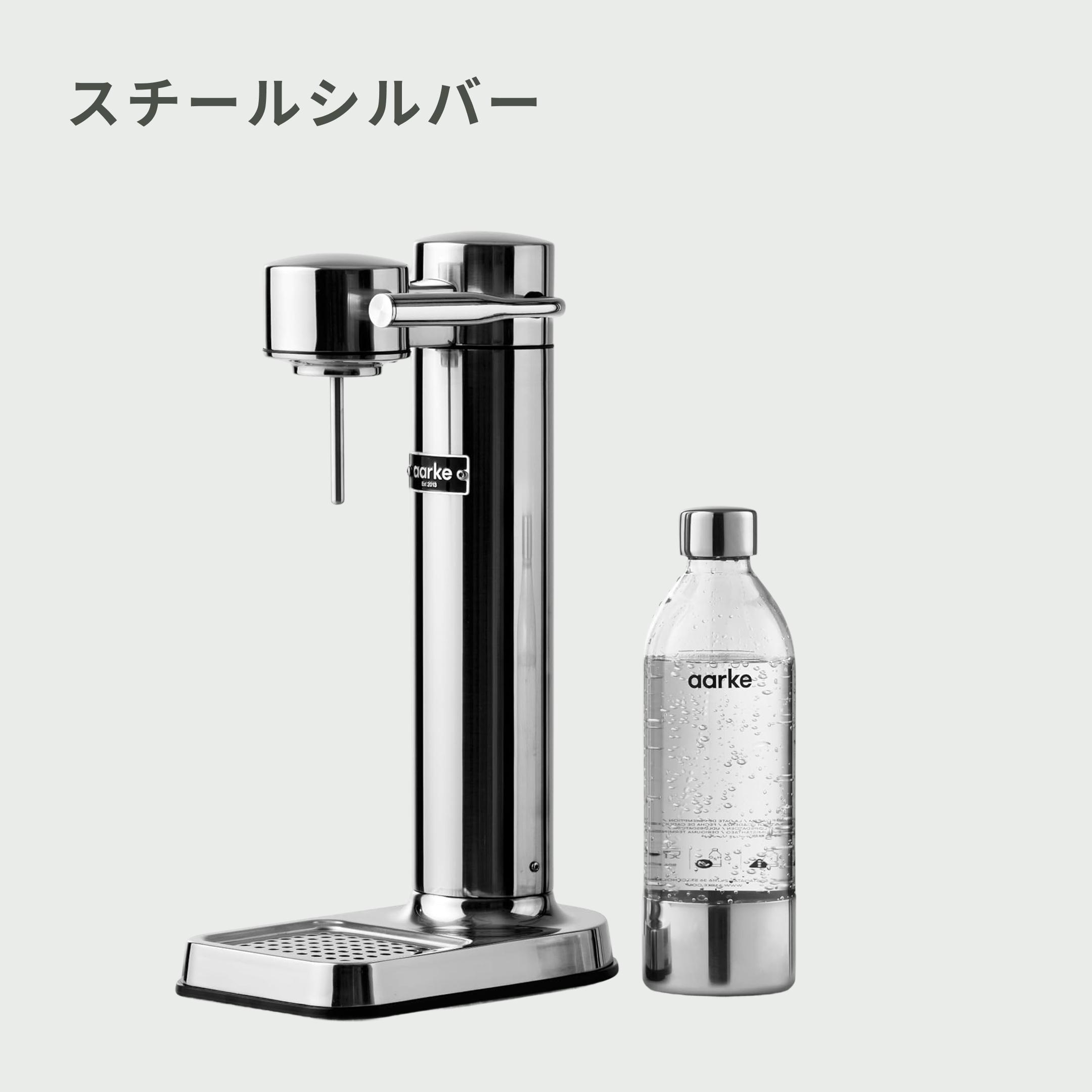 aarke (アールケ) 炭酸水メーカー カーボネーター 3のレンタル