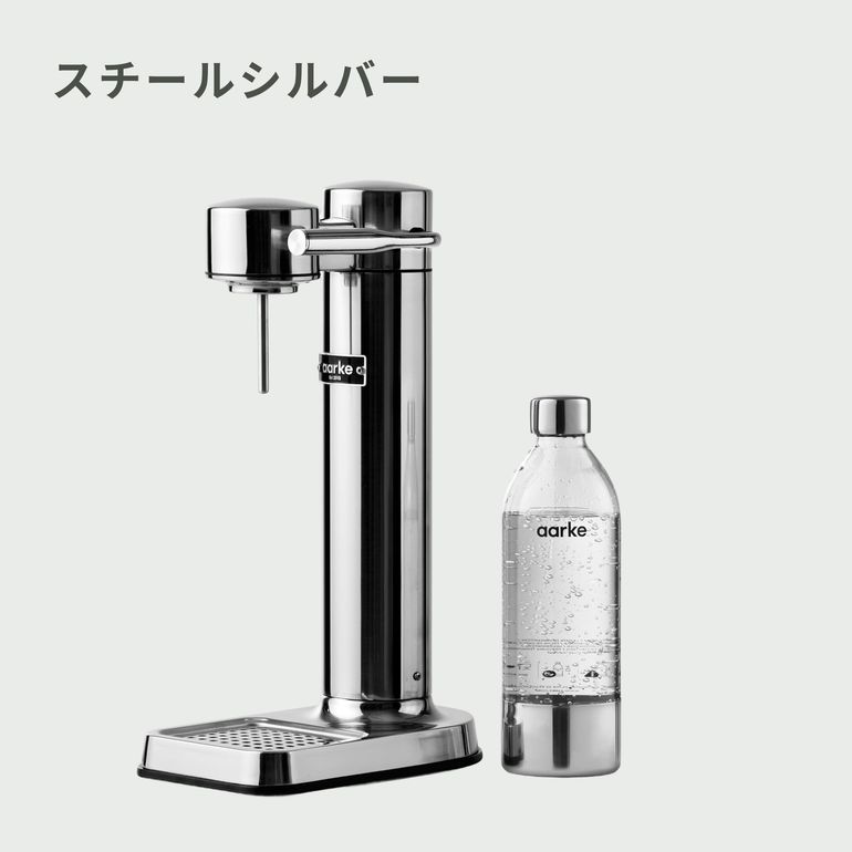 aarke (アールケ) 炭酸水メーカー カーボネーター 3のレンタル