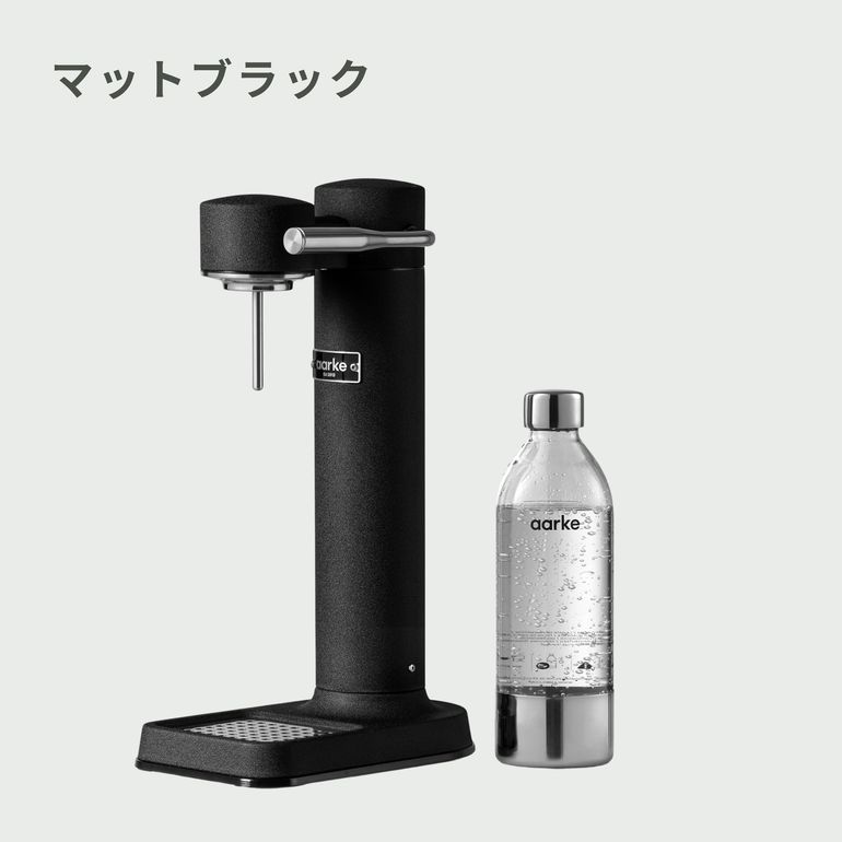 aarke (アールケ) 炭酸水メーカー カーボネーター 3のレンタル