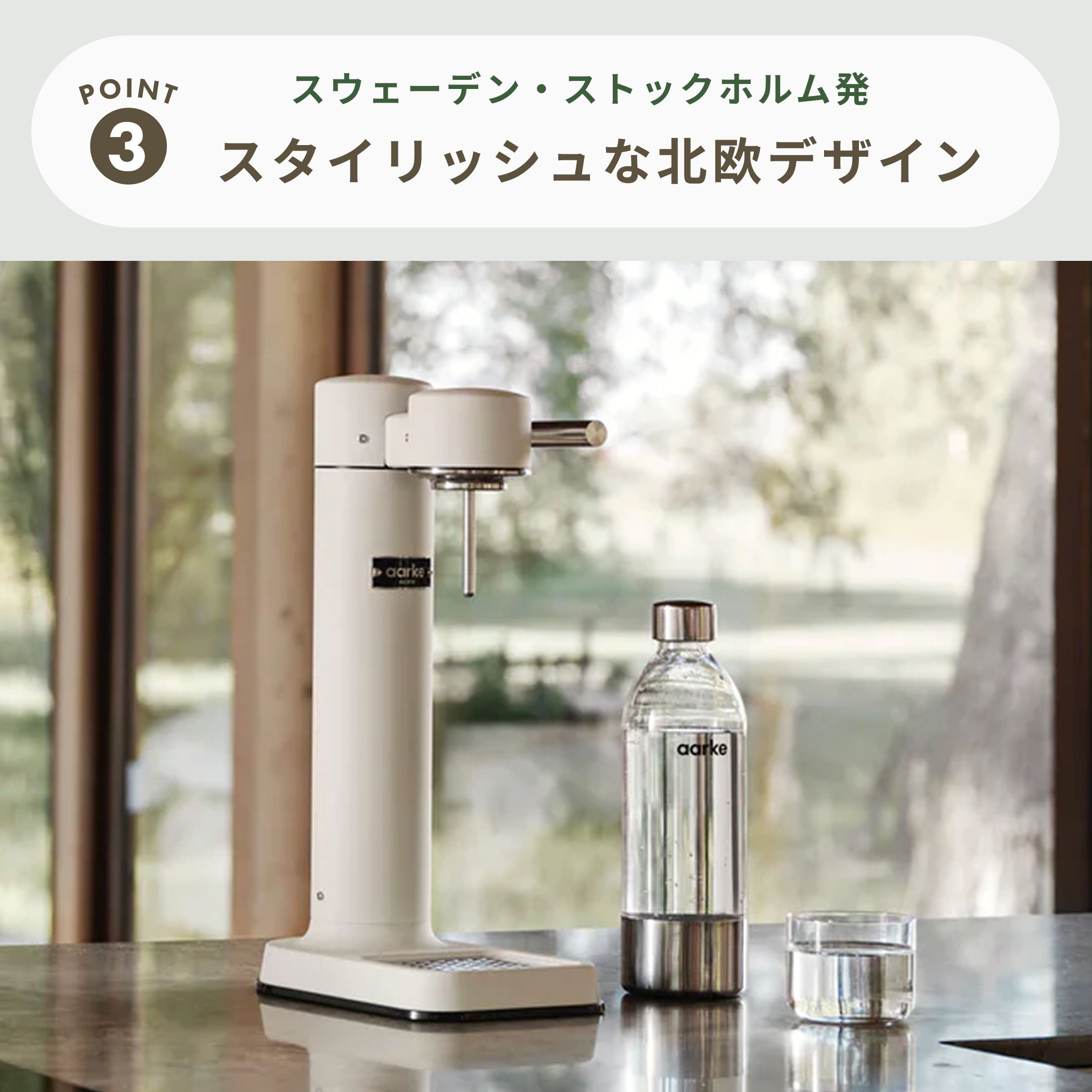 aarke アールケ 炭酸水メーカー A1081 シルバーカラー aarke（アールケ