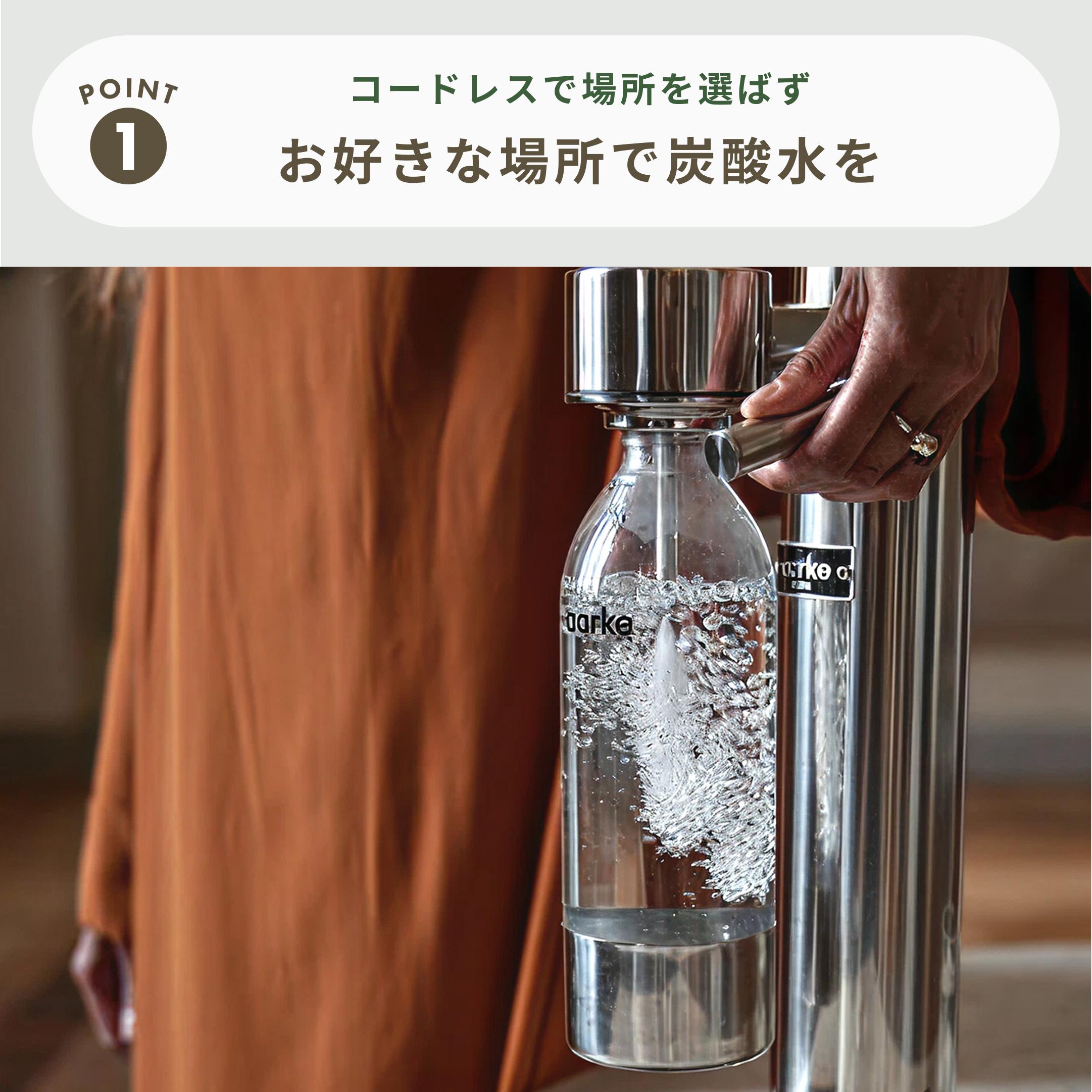 aarke (アールケ) 炭酸水メーカー カーボネーター 3のレンタル