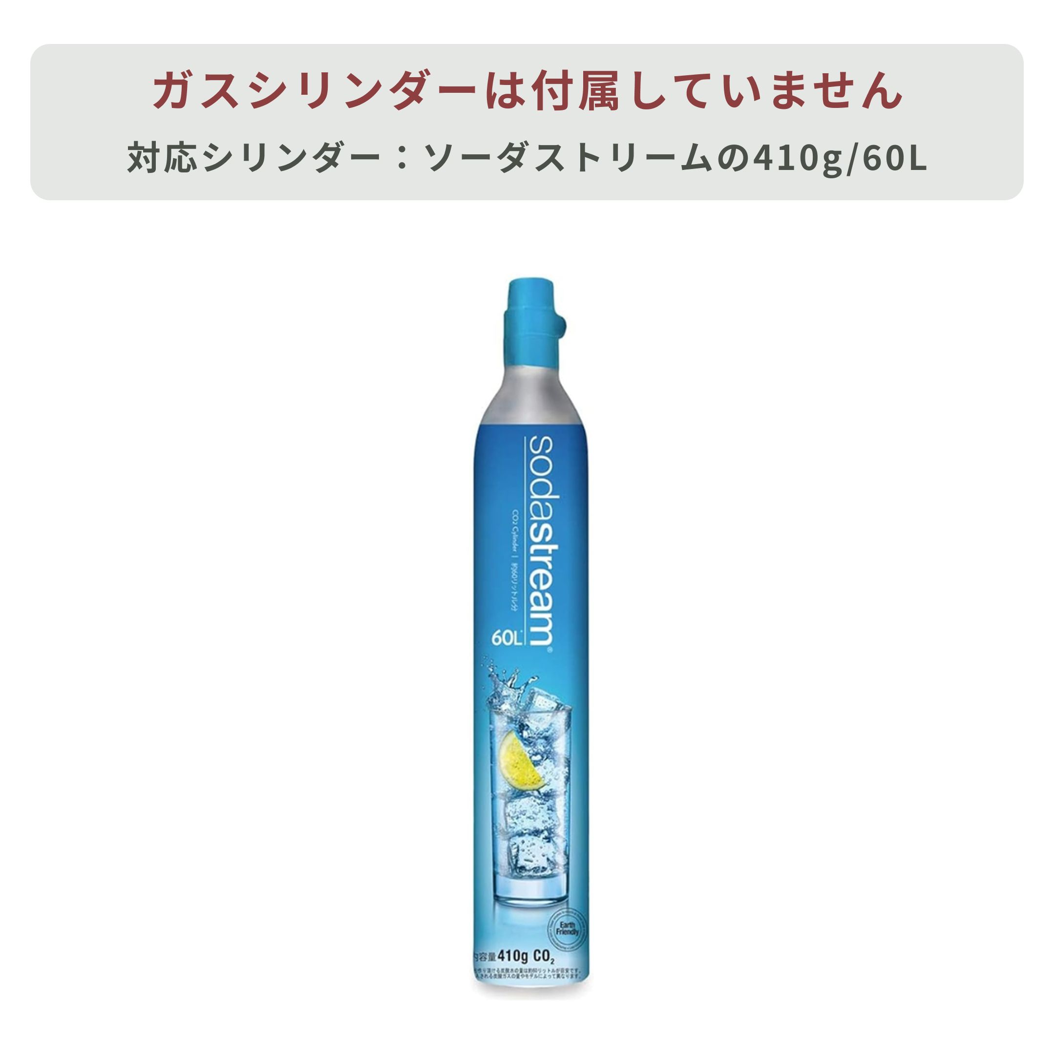 aarke (アールケ) 炭酸水メーカー カーボネーター 3のレンタル 