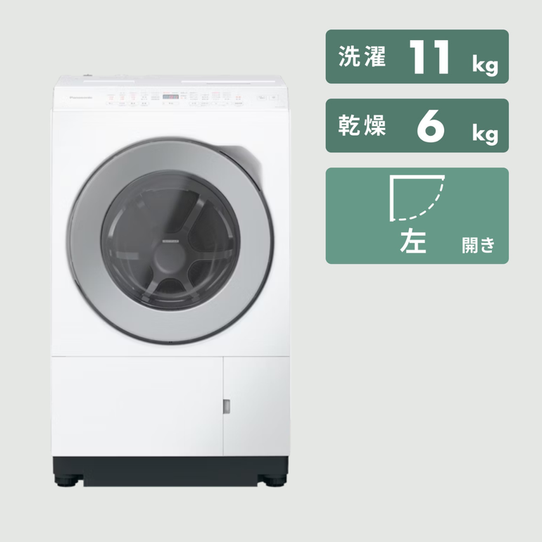 Panasonic（パナソニック）ななめドラム式洗濯乾燥機【洗濯11kg/乾燥