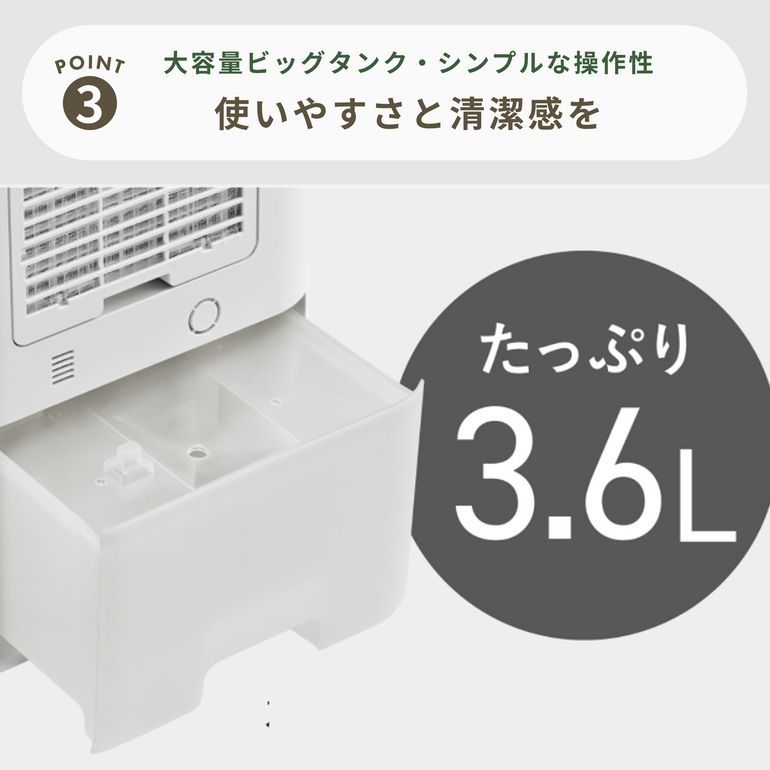 CORONA (コロナ) サーキュレーター連動 衣類乾燥除湿器 CDSC-H8026X