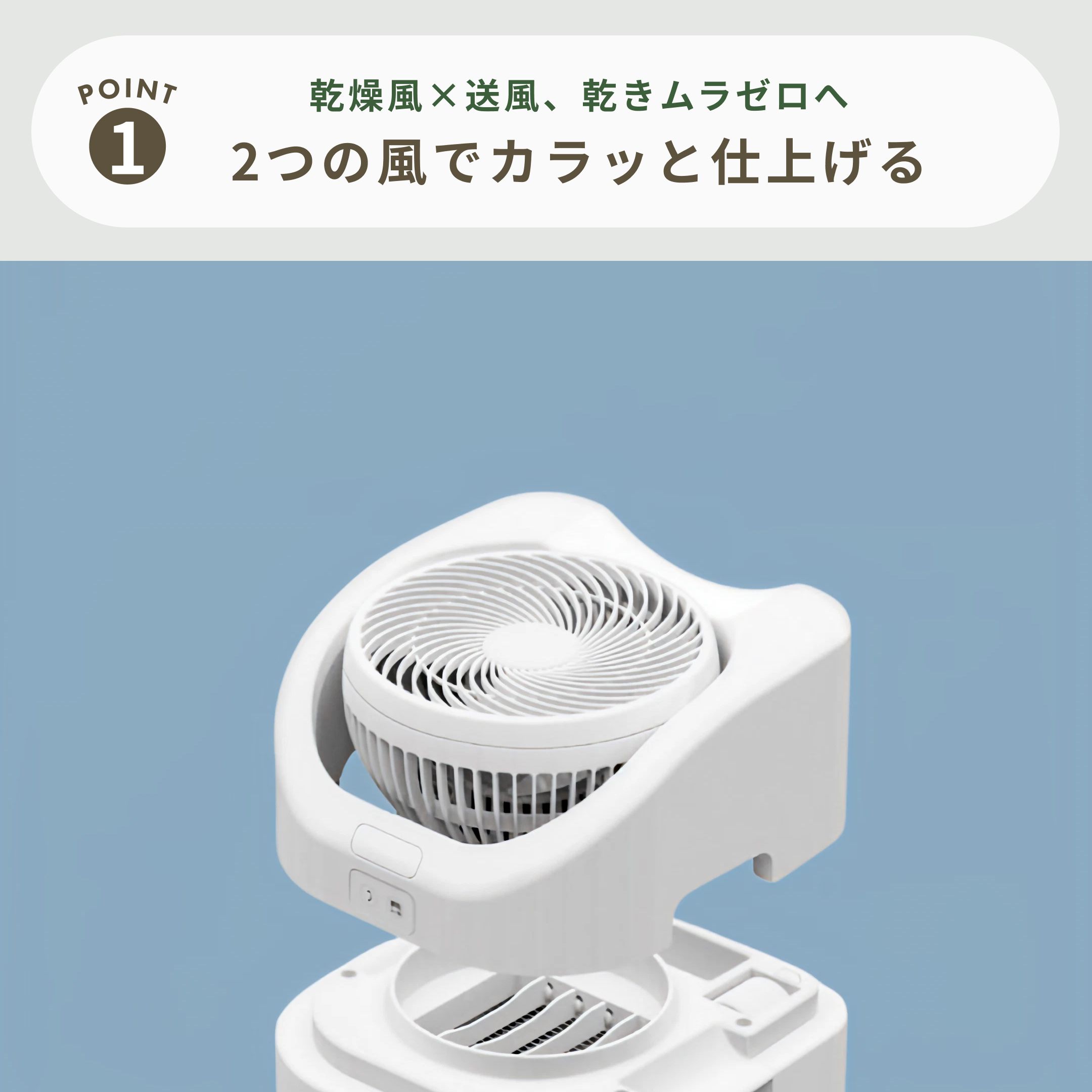 CORONA (コロナ) サーキュレーター連動 衣類乾燥除湿器 CDSC-H8026X