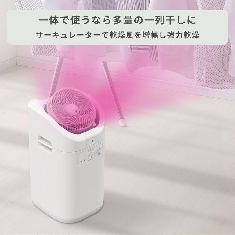 CORONA (コロナ) サーキュレーター連動 衣類乾燥除湿器 CDSC-H8026X