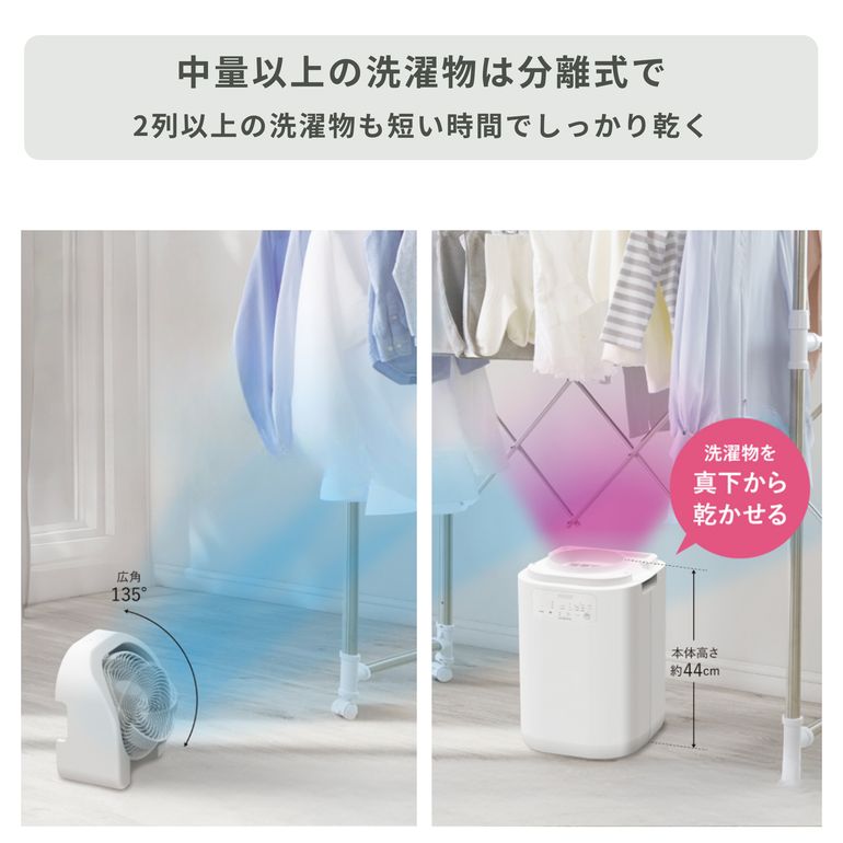 CORONA (コロナ) サーキュレーター連動 衣類乾燥除湿器 CDSC-H8026X