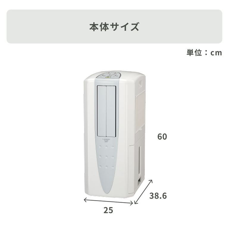 CORONA (コロナ) 冷風・衣類乾燥除湿機 どこでもクーラー CDM-1426