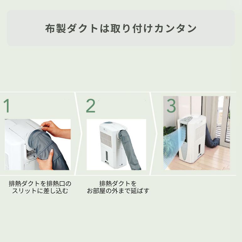 CORONA (コロナ) 冷風・衣類乾燥除湿機 どこでもクーラー CDM-1426