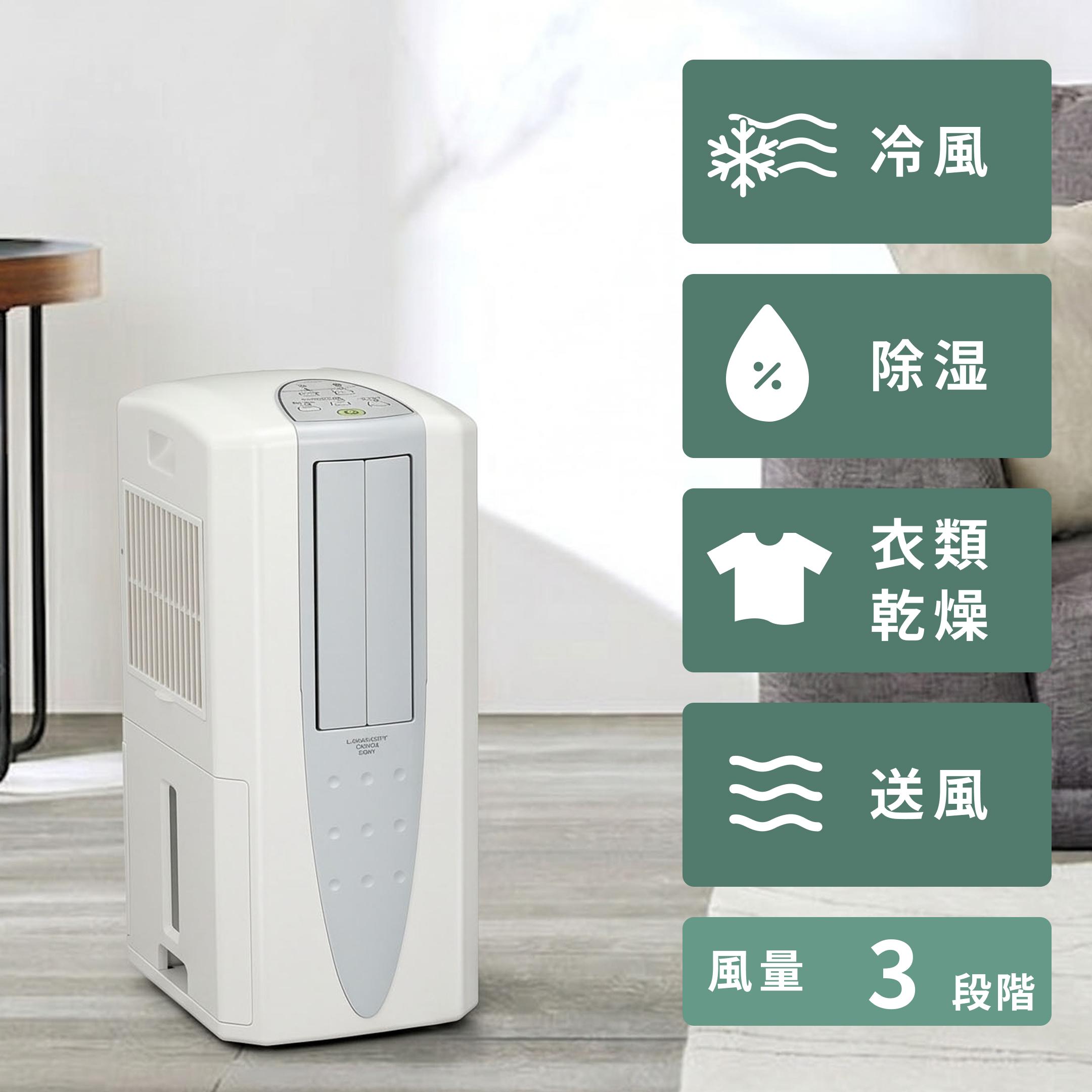 CORONA (コロナ) 冷風・衣類乾燥除湿機 どこでもクーラー CDM-1426の