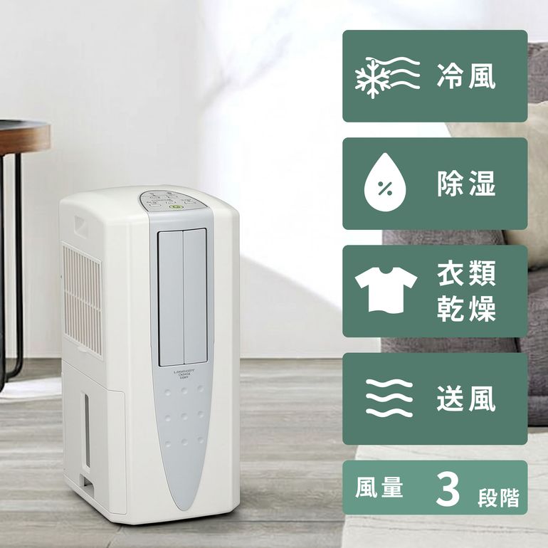 CORONA (コロナ) 冷風・衣類乾燥除湿機 どこでもクーラー CDM-1426