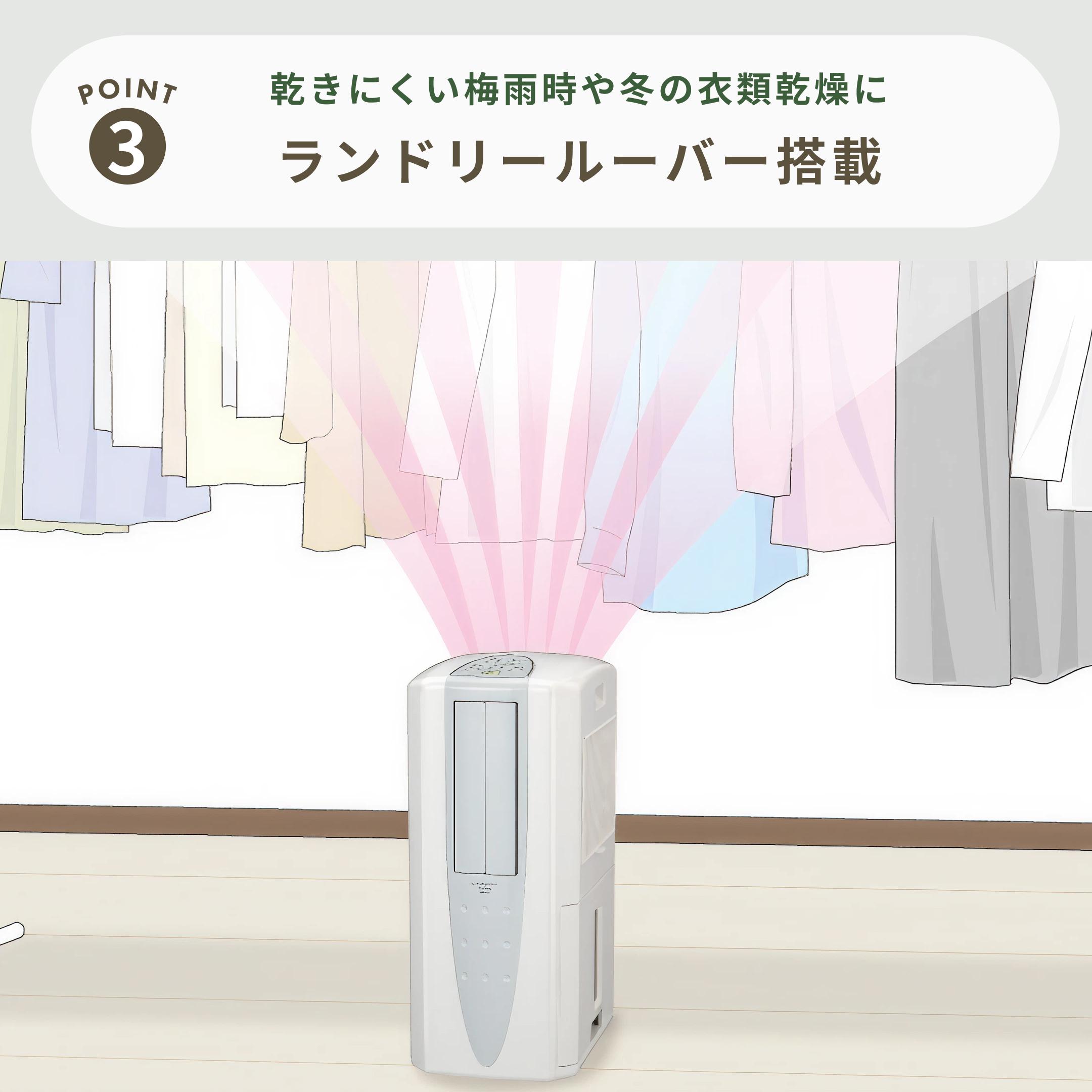 CORONA (コロナ) 冷風・衣類乾燥除湿機 どこでもクーラー CDM-1426の