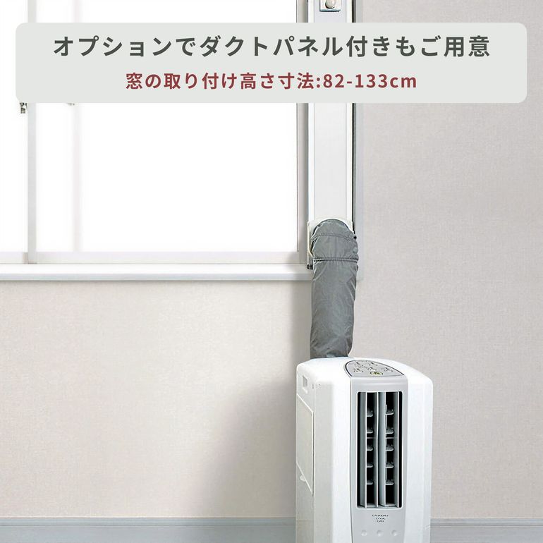 CORONA (コロナ) 冷風・衣類乾燥除湿機 どこでもクーラー CDM-1426