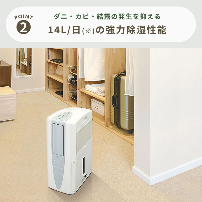 CORONA (コロナ) 冷風・衣類乾燥除湿機 どこでもクーラー CDM-1426
