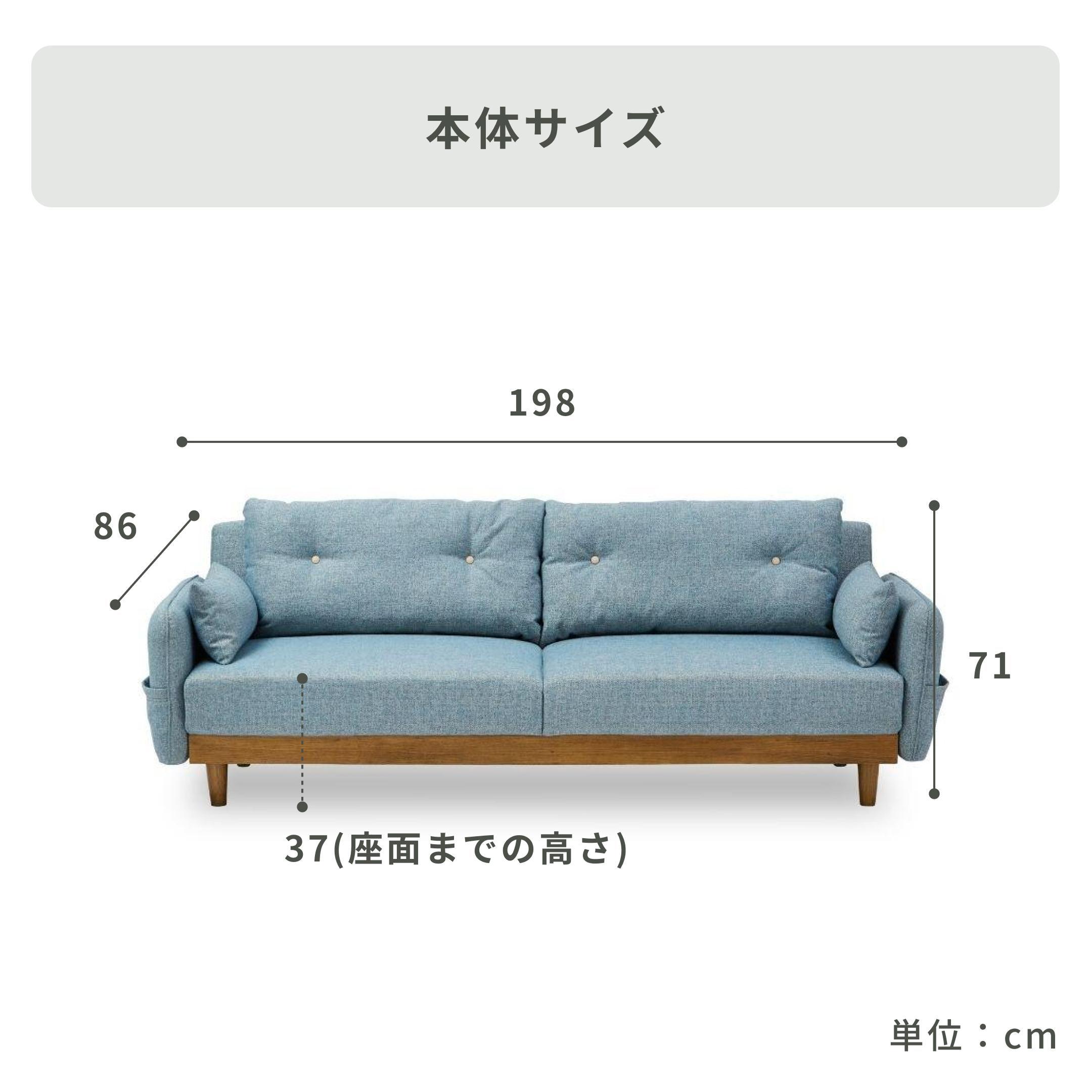 ノイン ソファベッド 3人掛け sekikagu / 関家具のレンタル