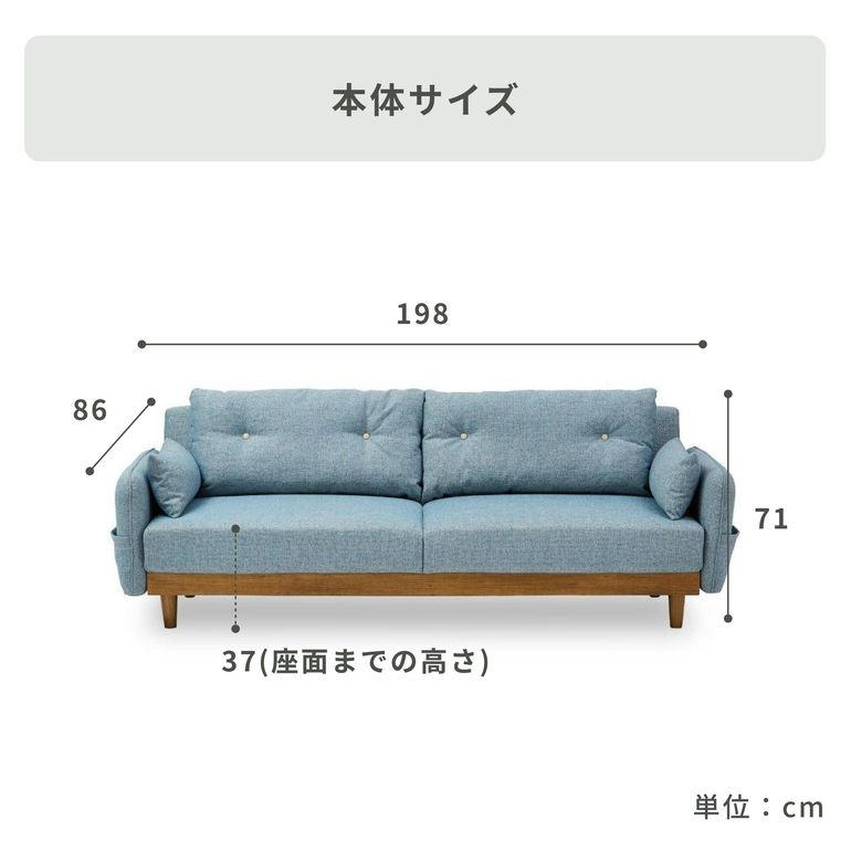 ノイン ソファベッド 3人掛け sekikagu / 関家具のレンタル・サブスク