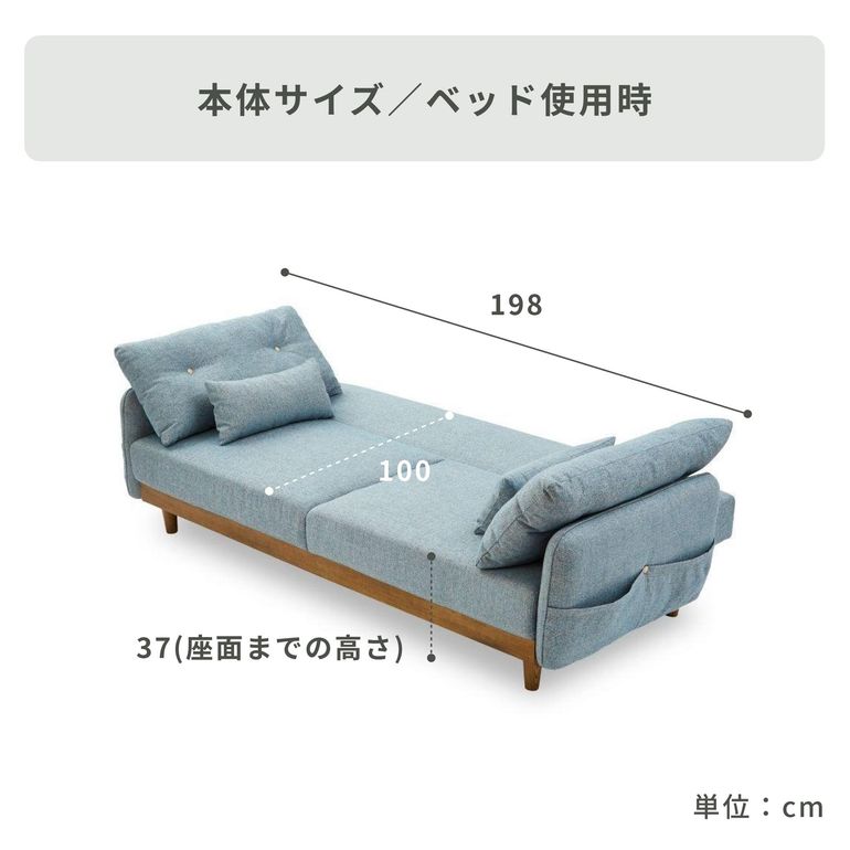 ノイン ソファベッド 3人掛け sekikagu / 関家具｜【公式】CLAS