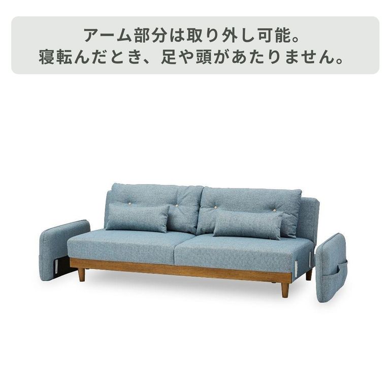 ノイン ソファベッド 3人掛け sekikagu / 関家具のレンタル・サブスク