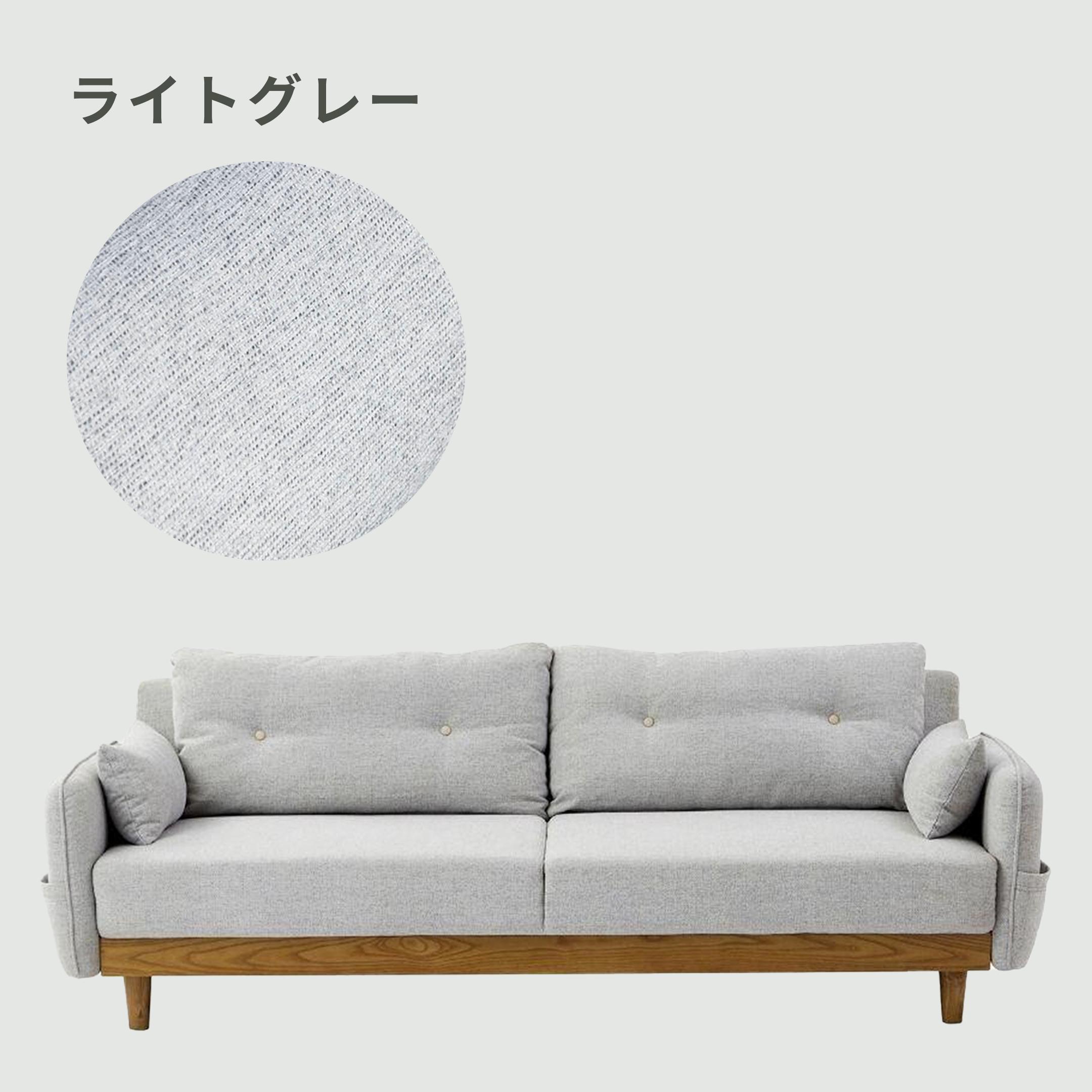 ノイン ソファベッド 3人掛け sekikagu / 関家具のレンタル・サブスク