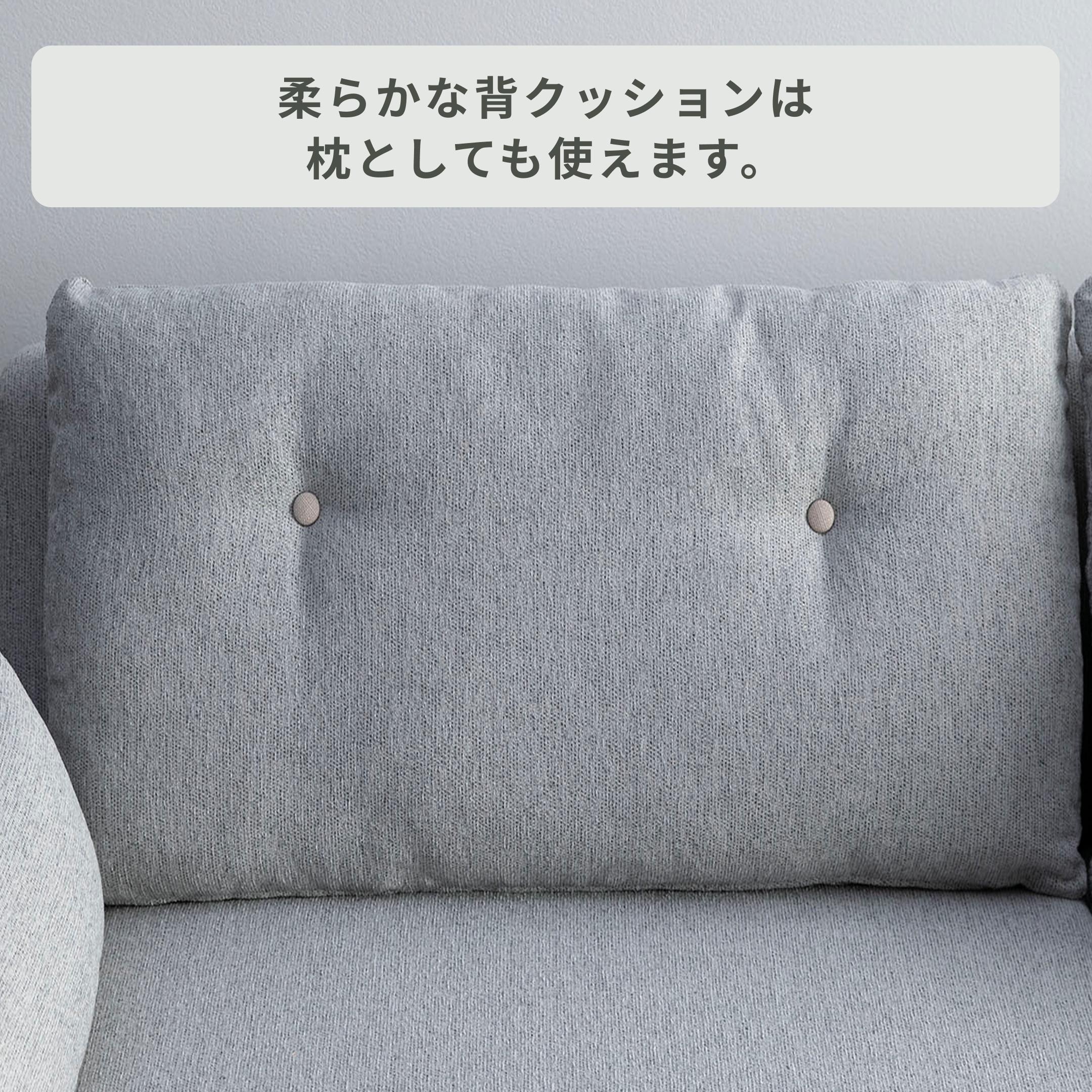 ノイン ソファベッド 3人掛け sekikagu / 関家具のレンタル