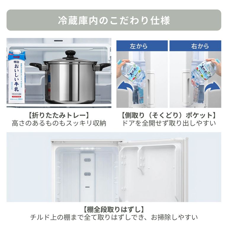 SHARP (シャープ) 408L 5ドア 冷凍冷蔵庫 【プラズマクラスター搭載