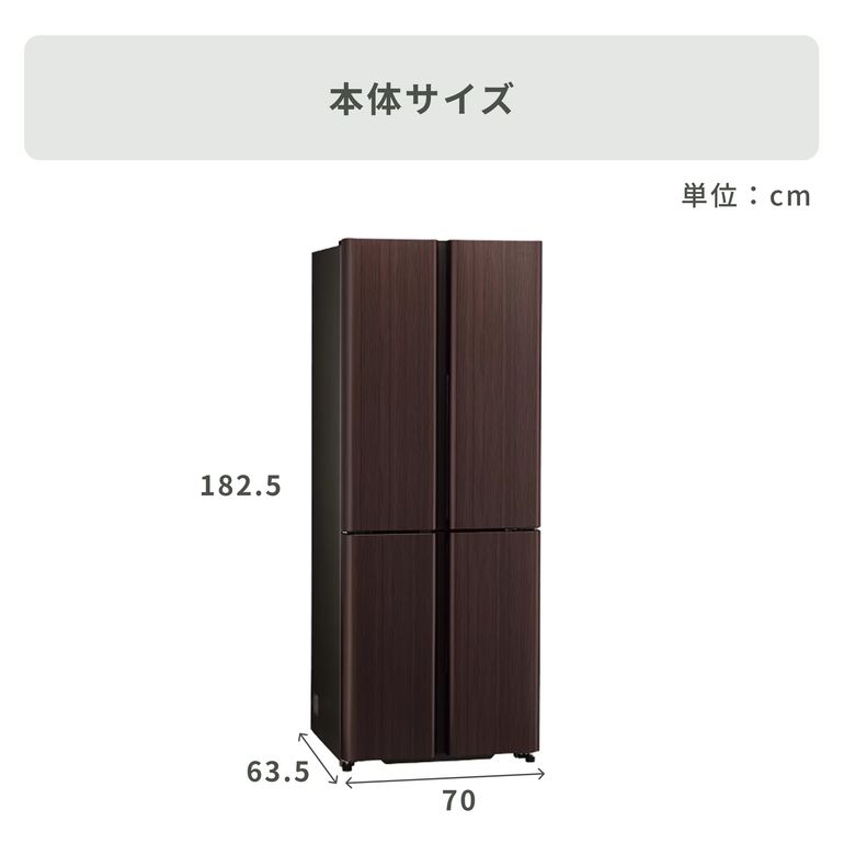 AQUA (アクア) TZシリーズ 420L 観音開き 冷凍冷蔵庫 420L_AQR-TZ42A