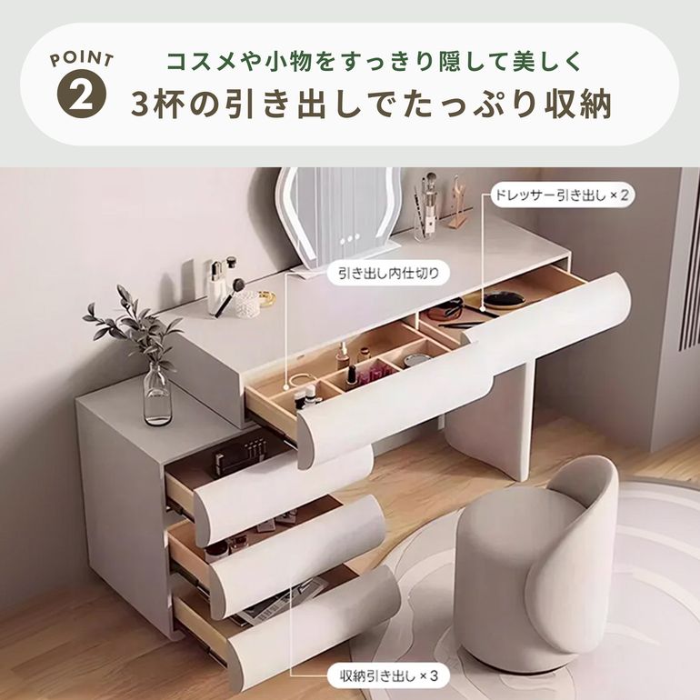 【新春セール】ドレッサー　ドレッサ　メイク収納 CAGUUU 収納付きドレッサ－ W100×D40×H75cm CAGUU / カグーのレンタル