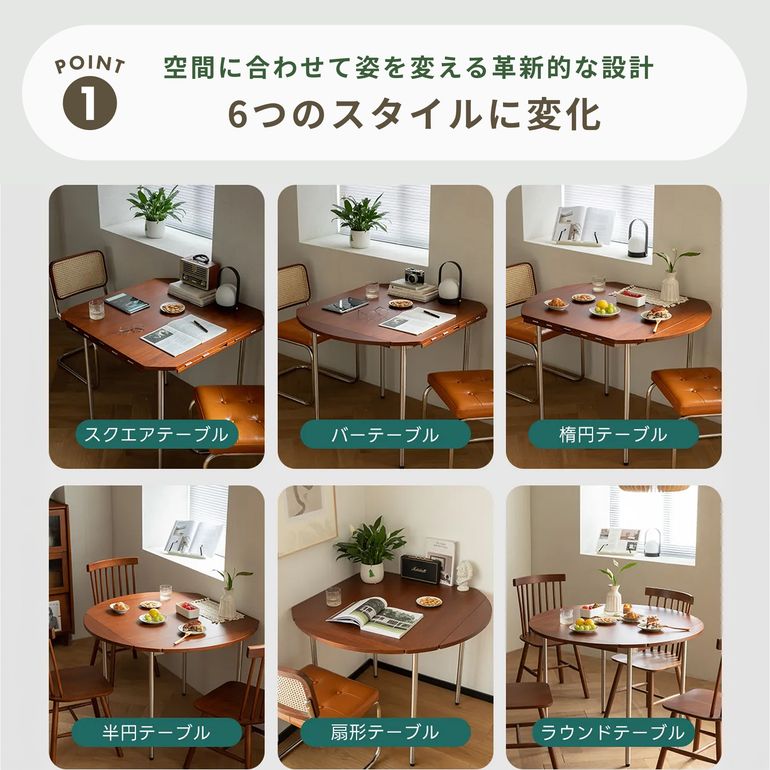 CAGUUU Woody Prime Box 伸長式木製ラウンドテーブル φ90~120×H75cm