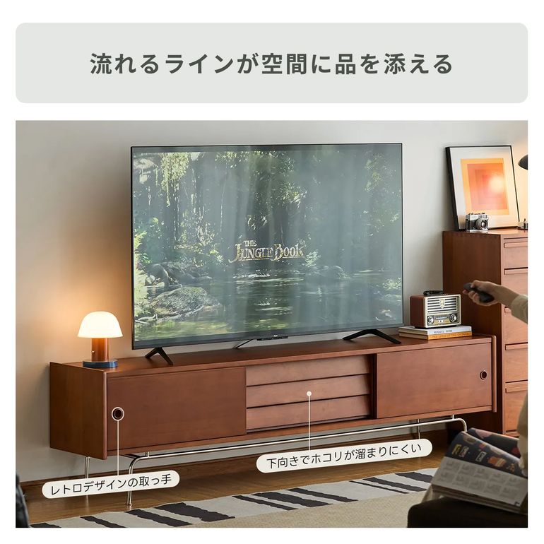 CAGUUU Woody Prime Box 北欧レトロテレビボード W180×D40×H55cm