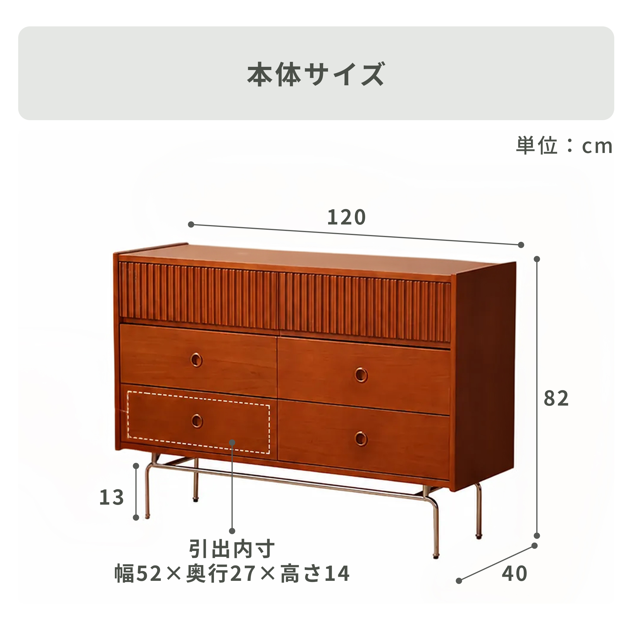 Woody Prime Vintage Box ナチュラルラインローチェスト W120×D40