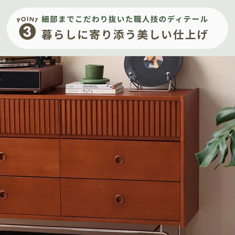 Woody Prime Vintage Box ナチュラルラインローチェスト W120×D40