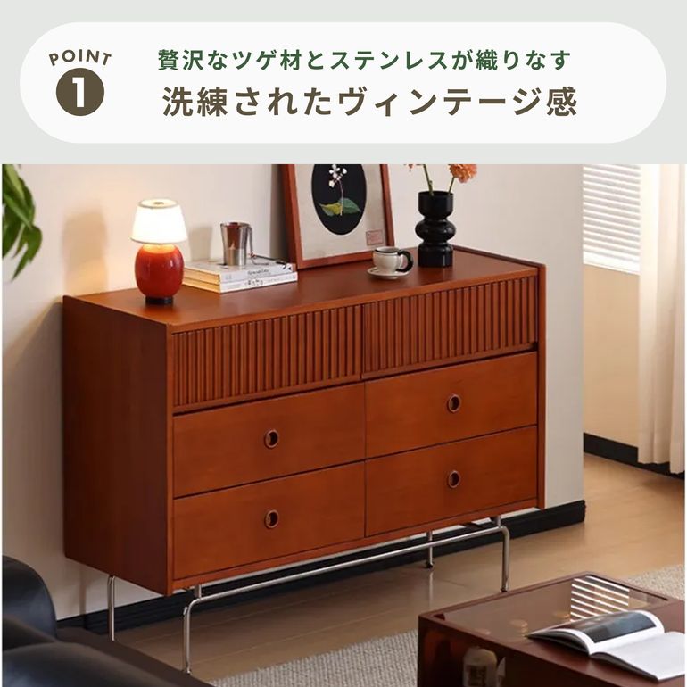 Woody Prime Vintage Box ナチュラルラインローチェスト W120×D40