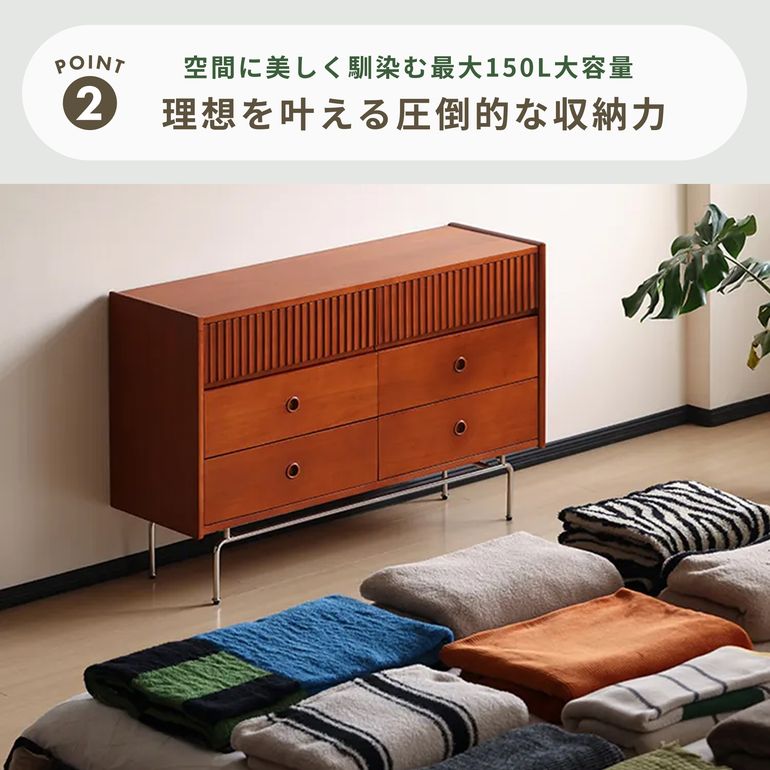 Woody Prime Vintage Box ナチュラルラインローチェスト W120×D40