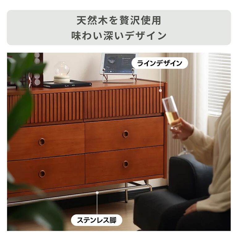 Woody Prime Vintage Box ナチュラルラインローチェスト W120×D40