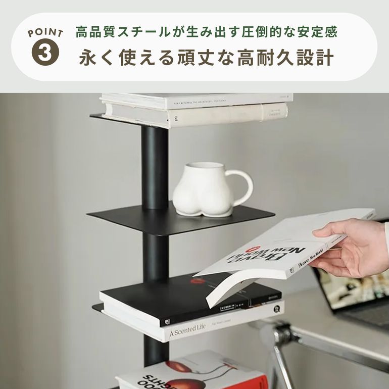 CAGUUU スリム回転式本棚 W40×D40×H174cm CAGUU / カグーのレンタル