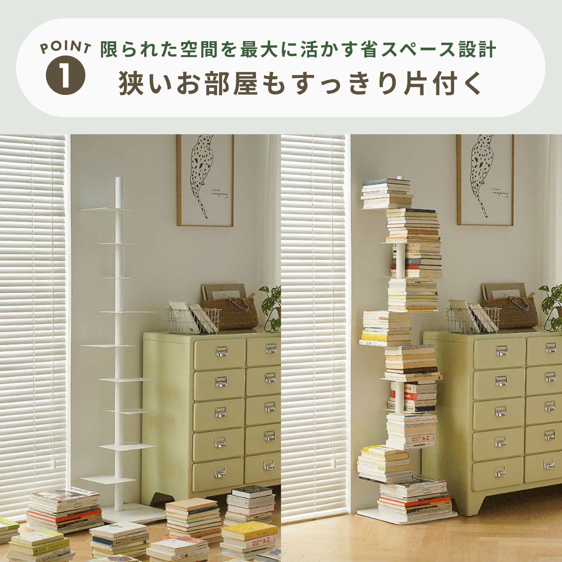 CAGUUU スリム回転式本棚 W40×D40×H174cm CAGUU / カグーのレンタル
