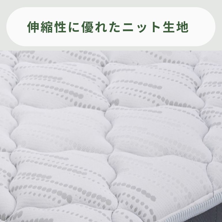 フランスベッド マットレス TW-100 シングル｜【公式】CLAS（クラス