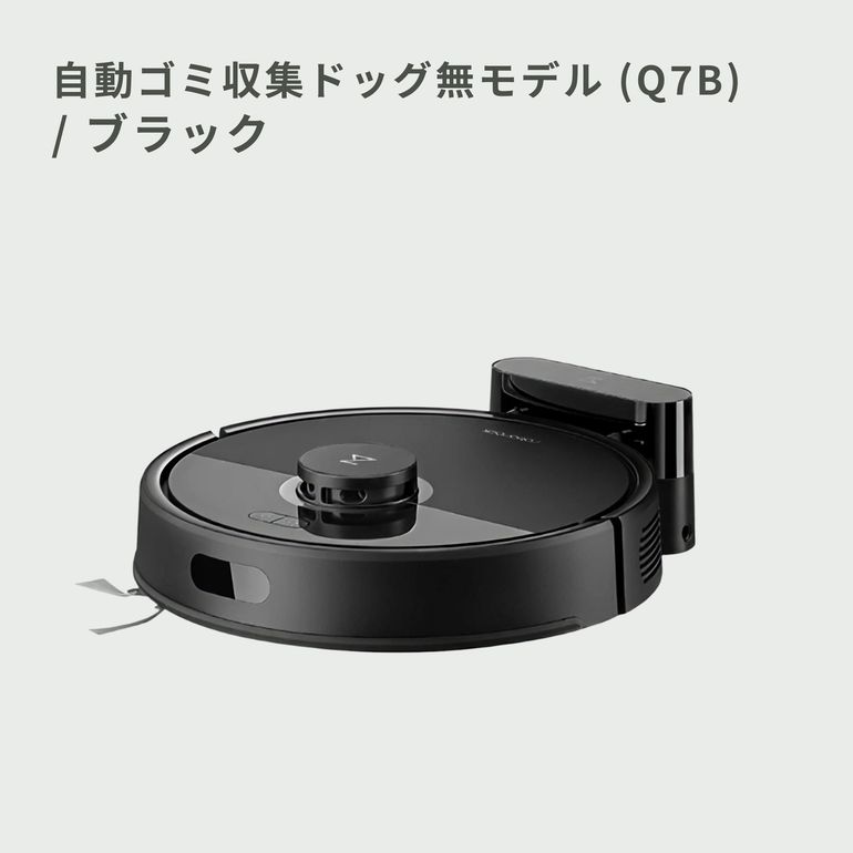 Roborock (ロボロック) コンパクト ロボット掃除機 Q7モデル【水拭き