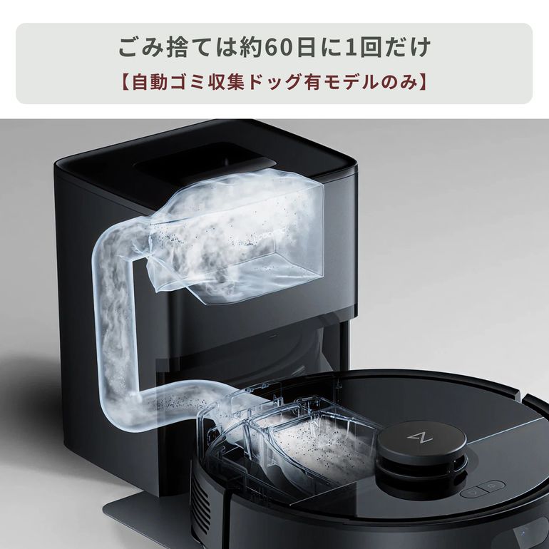 Roborock (ロボロック) コンパクト ロボット掃除機 Q7モデル【水拭き