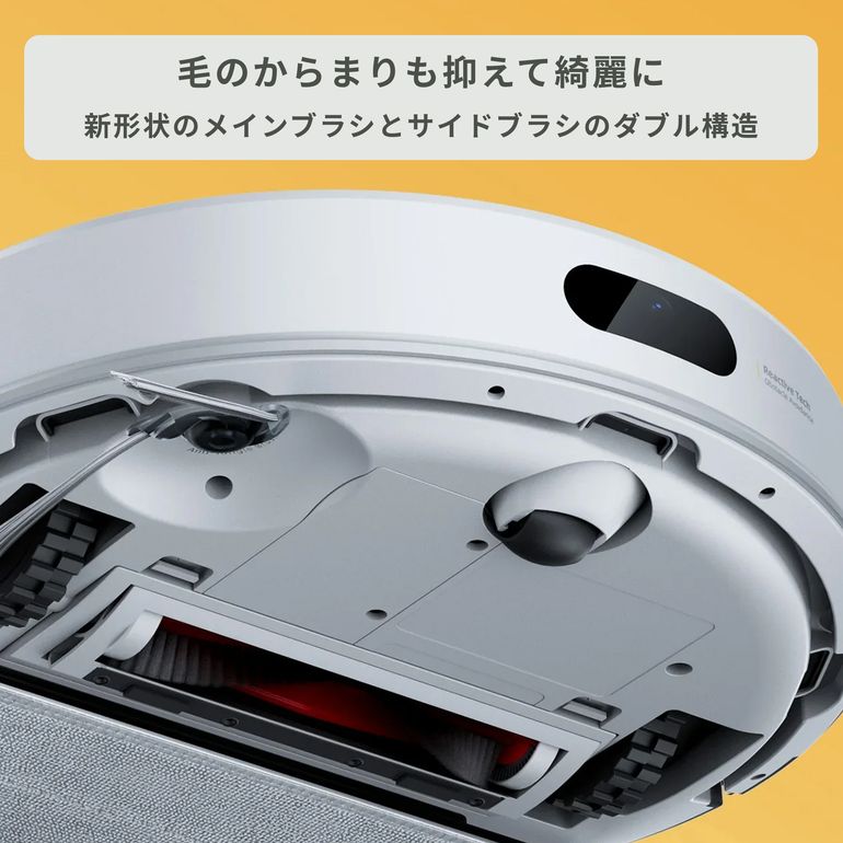 Roborock (ロボロック) コンパクト ロボット掃除機 Q7モデル【水拭き