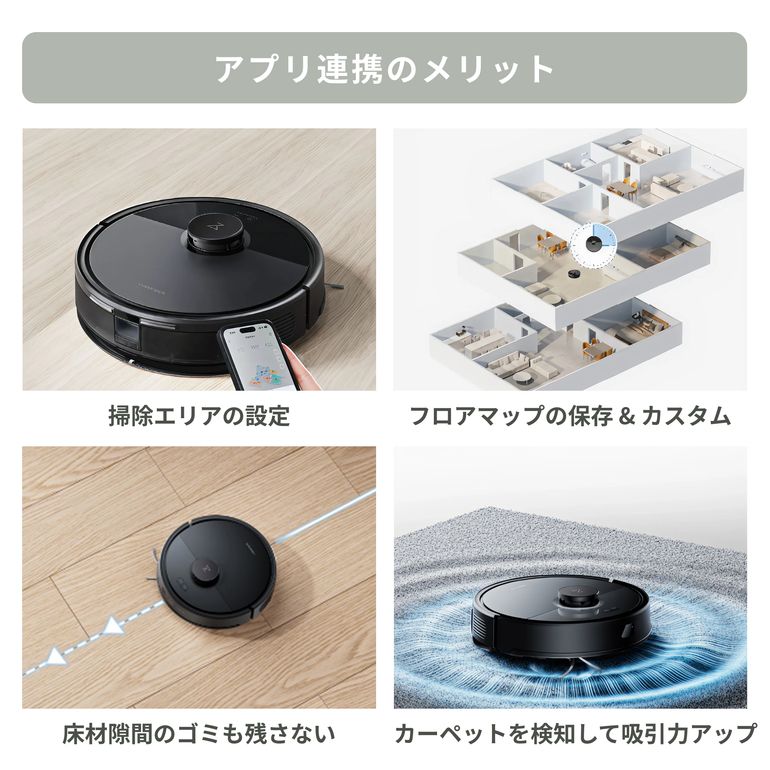 新品】ロボロックQ7 MAX＋ 自動ゴミ収集 水拭き マッピング 強力吸引
