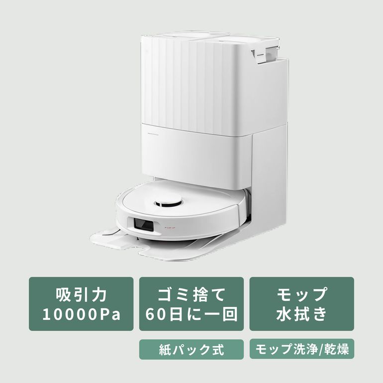 Roborock (ロボロック) ロボット掃除機【水拭き対応】 Qrevo L