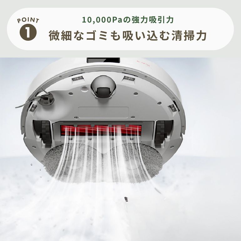 Roborock (ロボロック) ロボット掃除機【水拭き対応】 Qrevo L