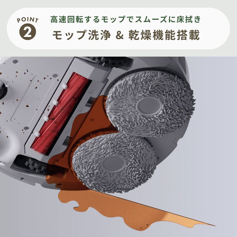 Roborock (ロボロック) ロボット掃除機【水拭き対応】 Qrevo L