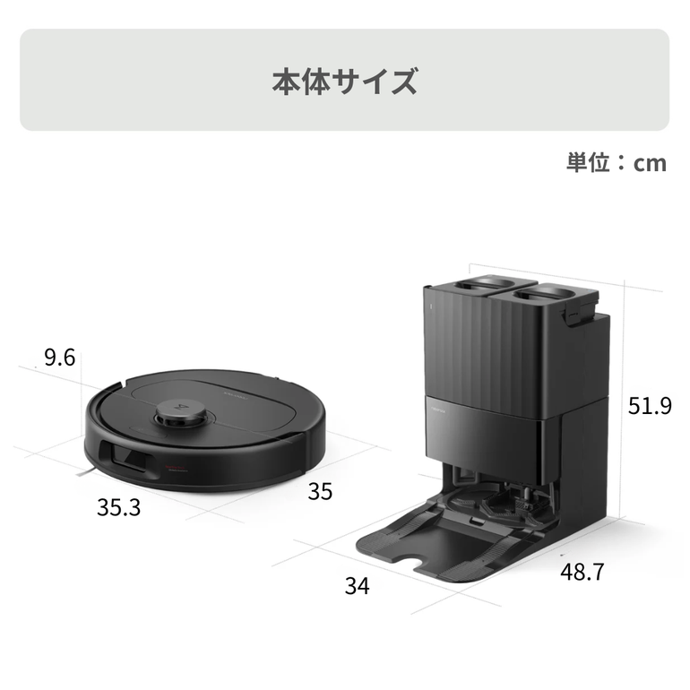 Roborock (ロボロック) ロボット掃除機 【水拭き対応】 Qrevo L Pro