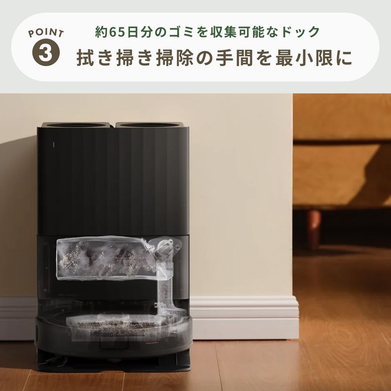 Roborock (ロボロック) ロボット掃除機 【水拭き対応】 Qrevo L Pro
