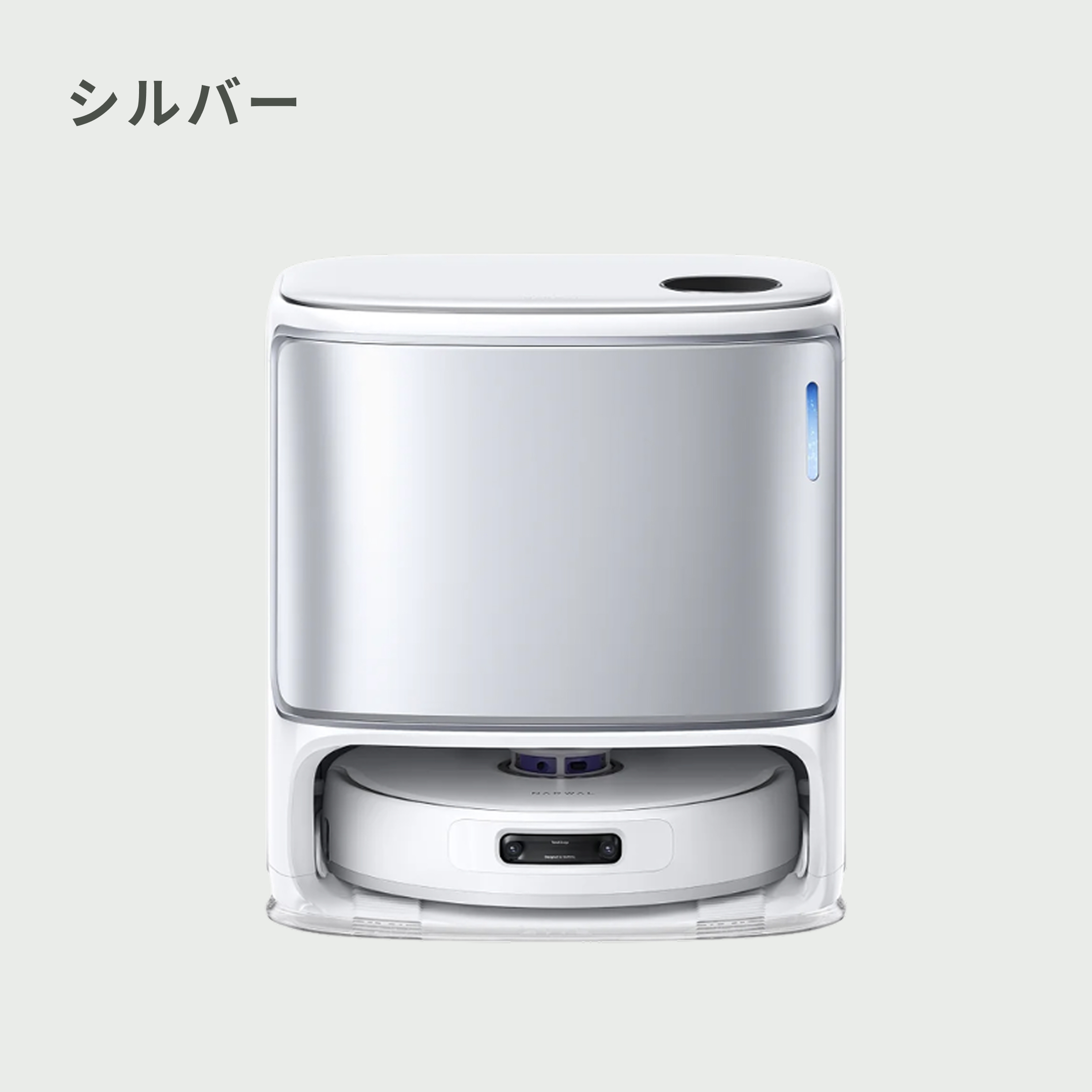 NARWAL (ナーワル) ロボット掃除機 【水拭き対応】 Freo (フレオ) Z
