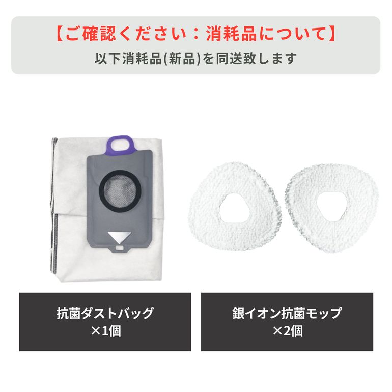 NARWAL (ナーワル) ロボット掃除機 【水拭き対応】 Freo (フレオ) Z
