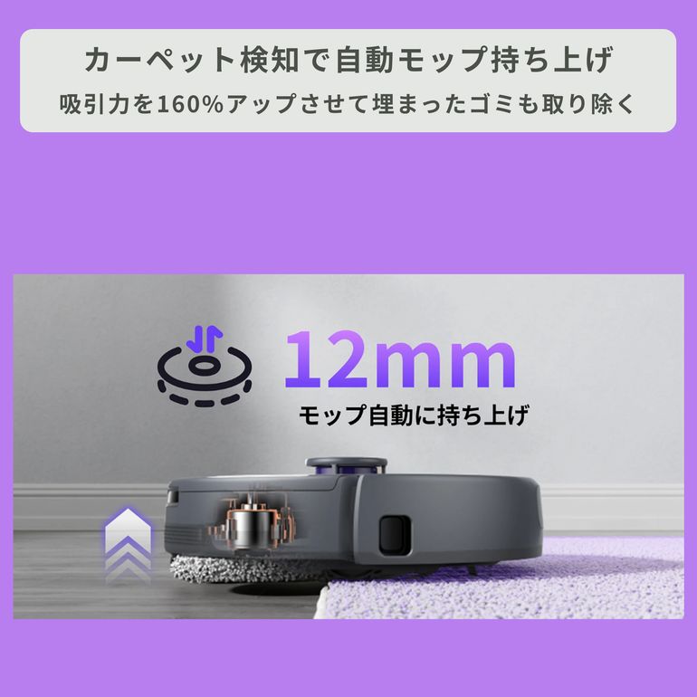 NARWAL (ナーワル) ロボット掃除機 【水拭き対応】 Freo (フレオ) Z